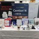 신원덴탈(주) 네이버블로그