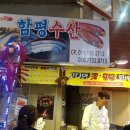 꼬다만찹쌀꽈배기 이미지