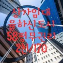 삼주1공인중개사사무소 이미지