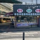 장날만두 이미지