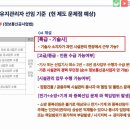 상승정보통신 이미지