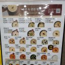 본죽옥련점 네이버블로그
