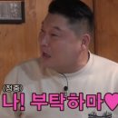 삭주로2 | 춘천 야식 추천 닭발 맛집 땡촌닭발 후기 I 내돈내산 은 아니고 어머님찬스로 닭발먹기 감사합니다