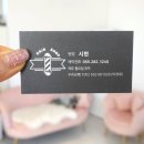 아이엠시현
