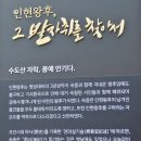 수도산쉼터 Daum카페