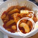 팔팔중국식품 이미지