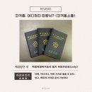 88자동차정비 | [자격증] 자동차정비기능사 필기(Ft.자격동스쿨)