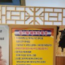 힐스템 - 구미시 해평시장3길 17-1 | 힐스템