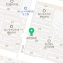 세븐일레븐 대구침산무지개점 이미지