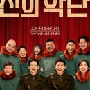 안강초등학교 이미지