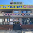 만덕축산 이미지