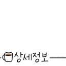 진해구 충장로 666 앞 이미지