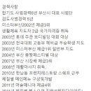 골든짐(GOLDEN GYM) 이미지