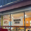 땅땅치킨 망우점 이미지