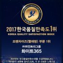 화이트세탁소 이미지