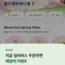 스타벅스 경산중산점