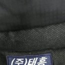 주식회사 태흥 이미지