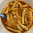 이텔리분식&떡볶이