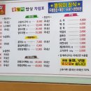 뚱띵이밥상 네이버블로그