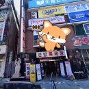 관양목욕탕 이미지