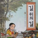 좋은소목장 이미지