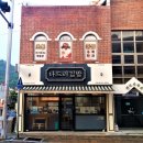 나드리김밥(지묘점) 이미지