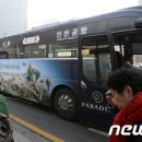 주식회사경기고속 네이버블로그
