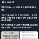 사카모토 입니다만 작가 암투병으로 사망 이미지