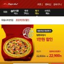 리치업골드 이미지