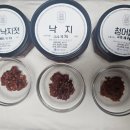 소라네젓갈