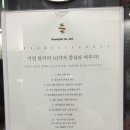 에스씨네트웍스