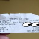 타이어프로 천안삼거리점 이미지