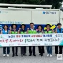 밥차 이미지