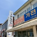 양동수제돈까스 네이버블로그
