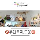 꼬마작가들의감성놀이터