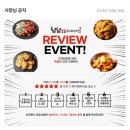 냠냠숯불두마리치킨대전 - 대덕구 석봉북로 20 | 냠냠숯불두마리치킨대전