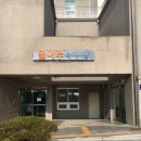 ㈜와이제이환경 이미지