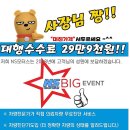 그랑블루모터스 | 그랜져ig 하이브리드 가격표 역대급 할인 찬스!(시승차경매)
