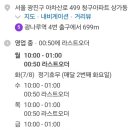 피자스쿨 광장점 이미지