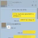 전인유학원