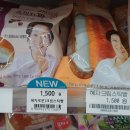 GS 25 하진부점 | GS25 혜자빵 시리즈: 소보로 땅콩크림빵, 딸기 카스테라 후기 feat.토스페이 1+1 행사 중