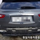 원일자동차정비 이미지