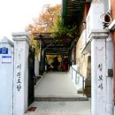 칠보사 七寶寺 - 서울 삼청동 이미지