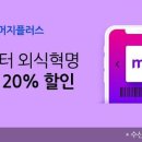 오머지