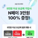 (유)다성 | U+유모바일 매월 다이소 상품권 받고 통신비도 아끼는...요금제가 있다? 바로 요기!!! 다성비요금제 후기^^