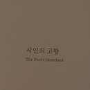 생활의향수