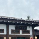 서울마트 | 무계획 여행이지만 24시간 꽉 채운 동두천 여행
