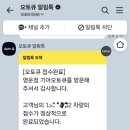 시흥스마트서비스기아오토큐 | 청주영운동카센터추천 시설 좋은 오토큐