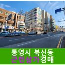 북문2길 이미지