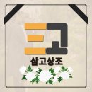 송산장례문화원 이미지